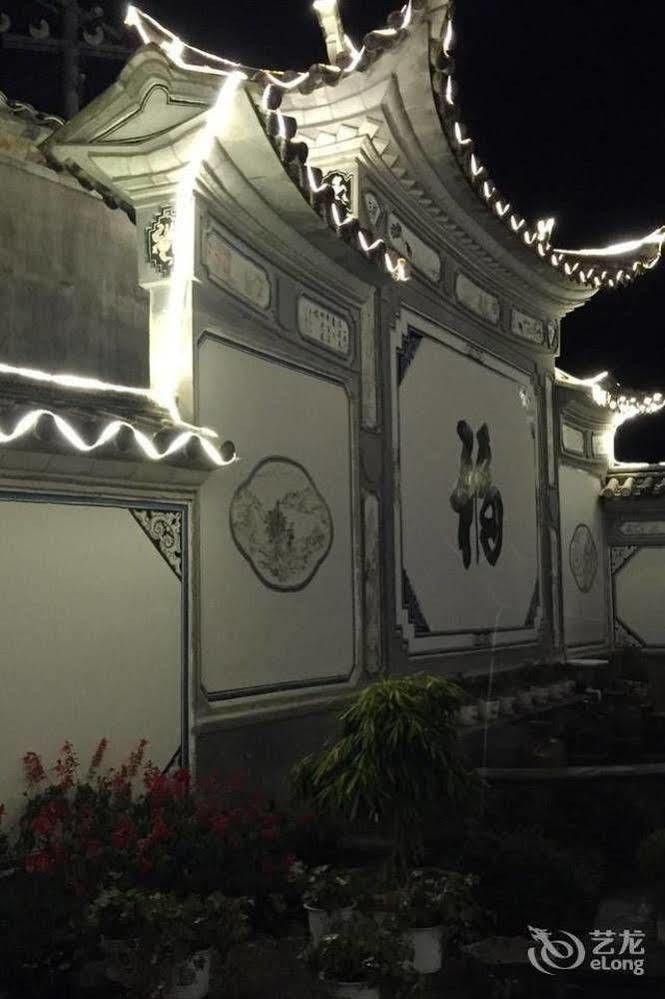 Happiness Hotel Changzhou  Exterior photo